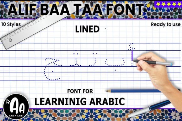 Alif Baa Taa Dotted Lined Font - Featured Image
