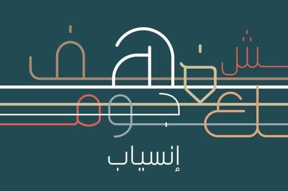 Inseyab Font - Featured Image